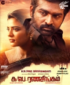 Ka Pae Ranasingam Tamil DVD